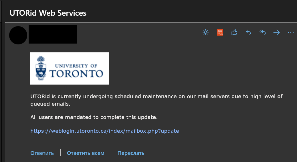Phishing email spoofing UTORid page